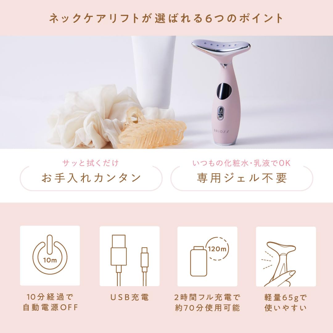 BRiOSS Neck Care Lift Gray Face & Body Lift EMS Vibration Rechargeable USBTypeC Neck Face Line Forehead Lymph Cheek Upper Arm Calf