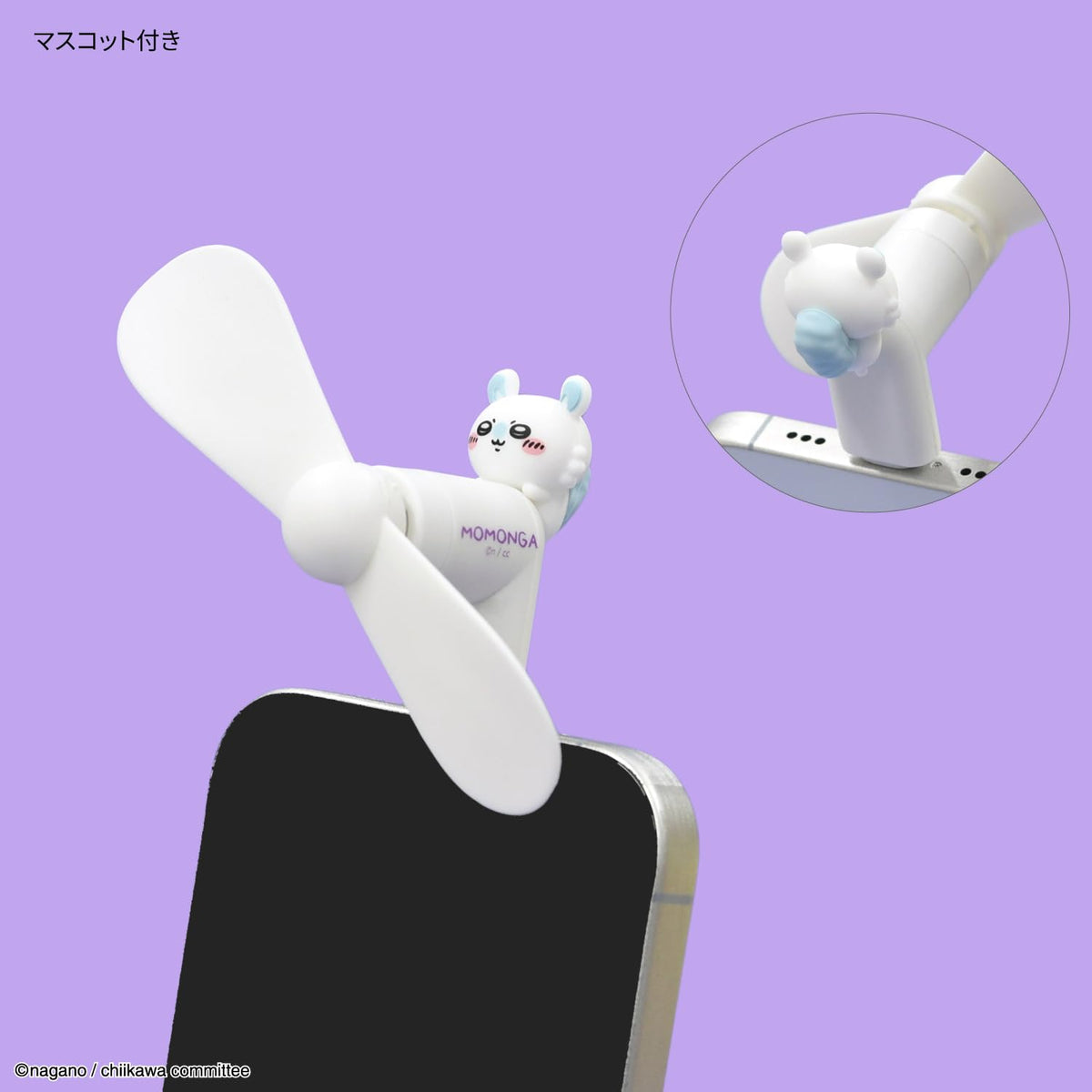 Quạt tản nhiệt mini Gourmandies Chikawa có đầu nối (USB Type-C) Momonga CK-74D