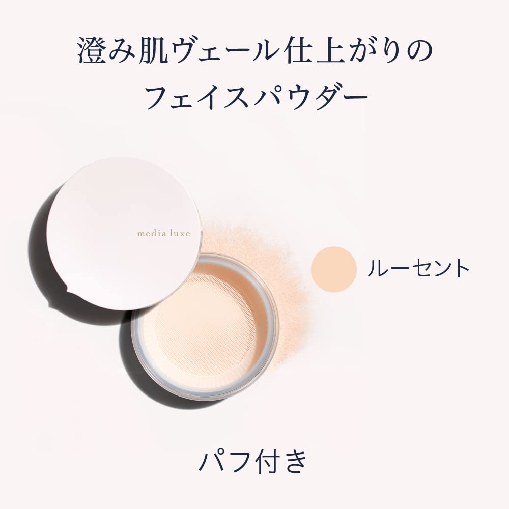 phấn phủ media luxe