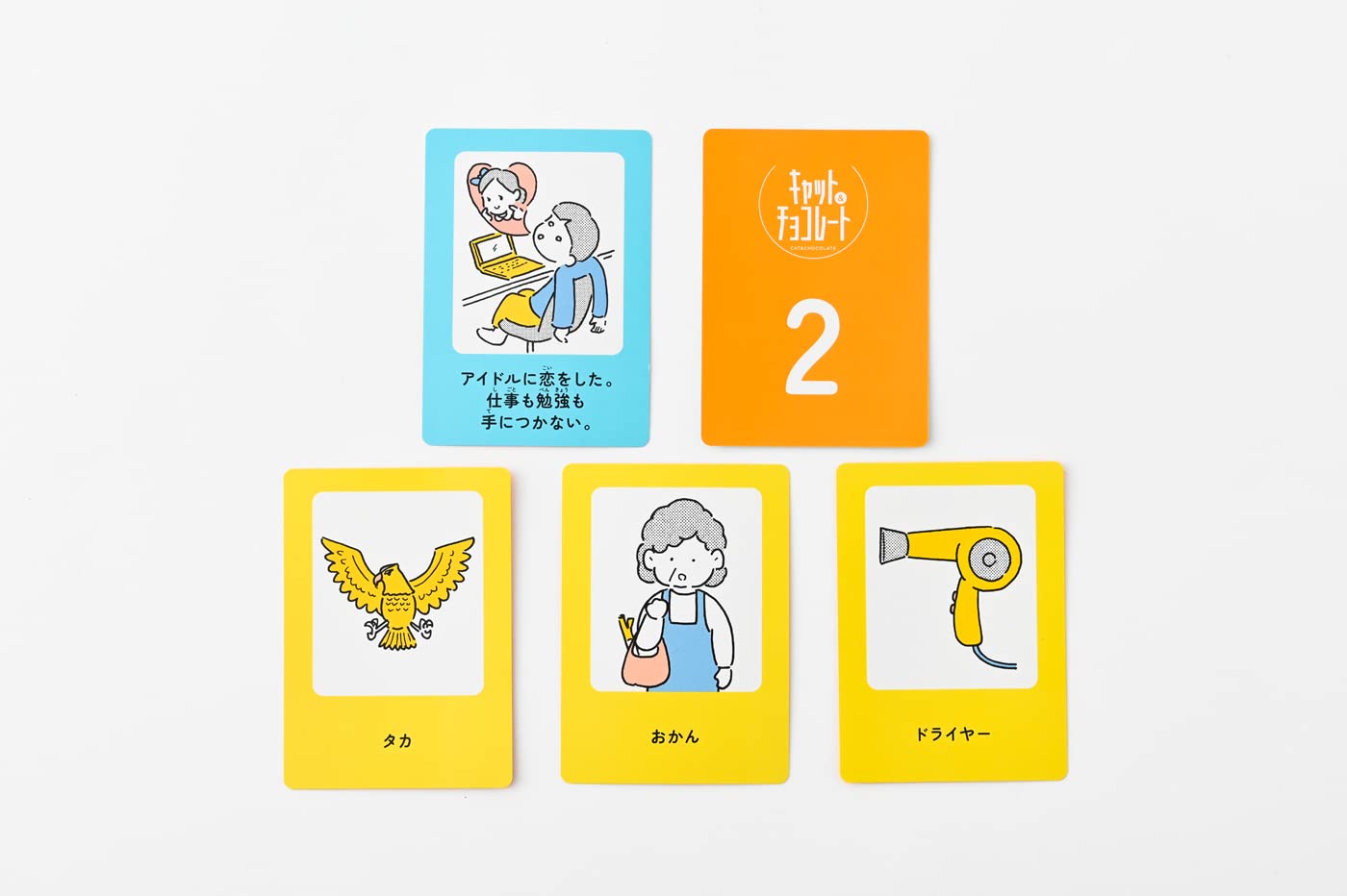 환상사 캣 & 초콜릿 일상편 신장판