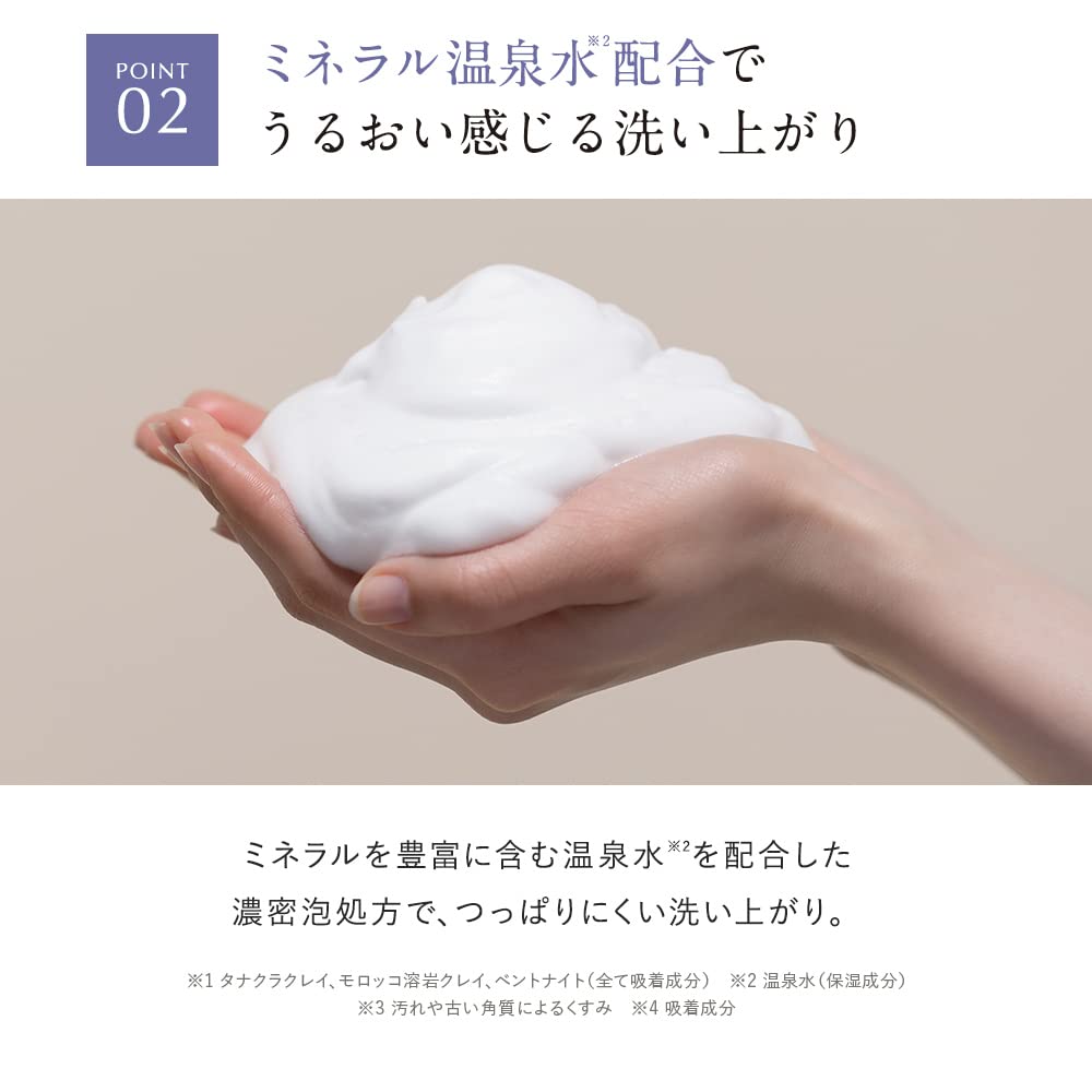 DROAS face wash clay clear wash