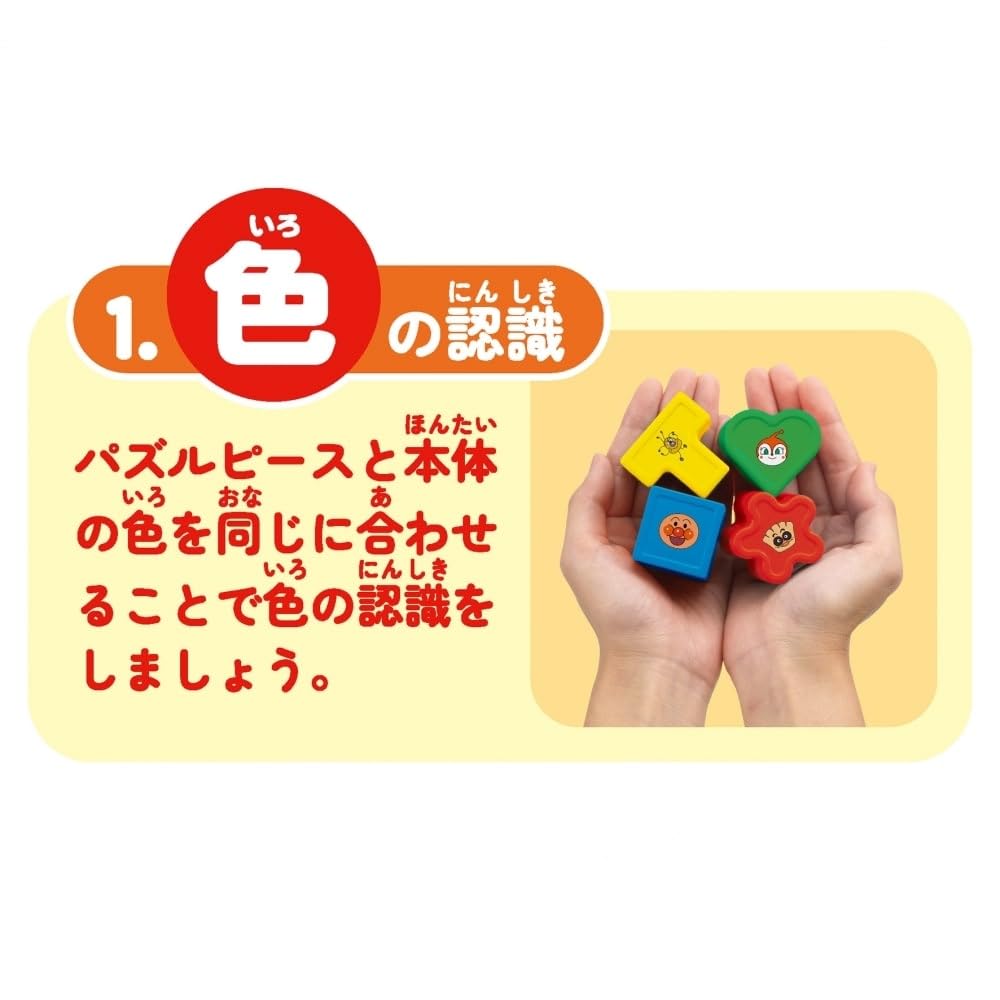 JOYPALETTE Anpanman Ikubo Maru Puzzle
