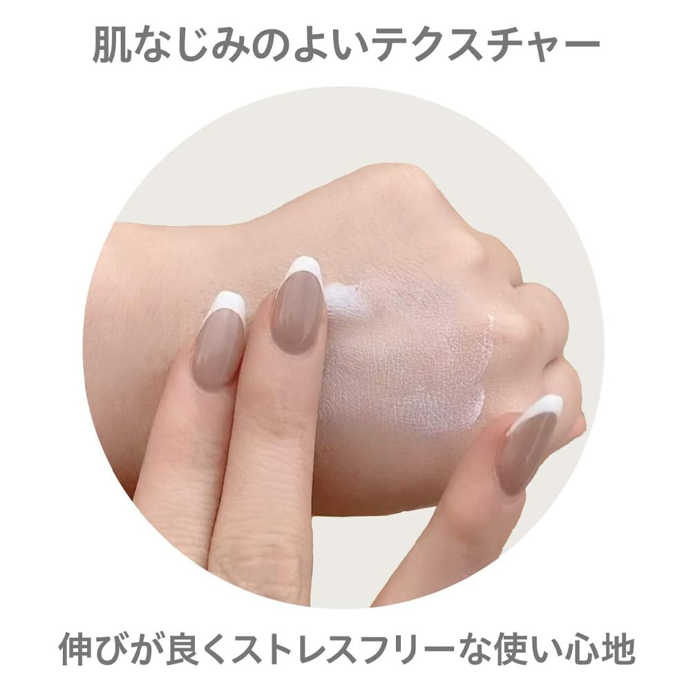Repair & Balance Light Color Cosmetics Skin Care UV Base Sunscreen Tone Up Light 40g (x 1)