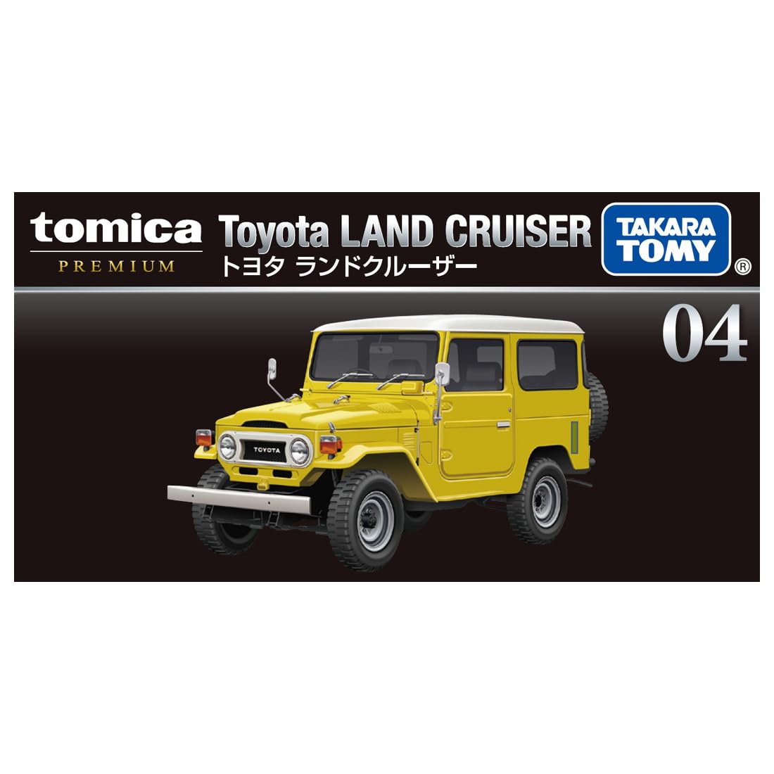 Takara Tomy Tomica Premium 04 Toyota Land Cruiser Mini Car Toy Ages 6+