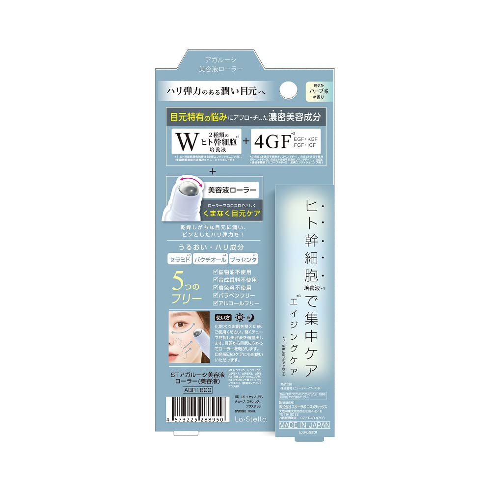 ST Agarushi Serum Con Lăn 10ml
