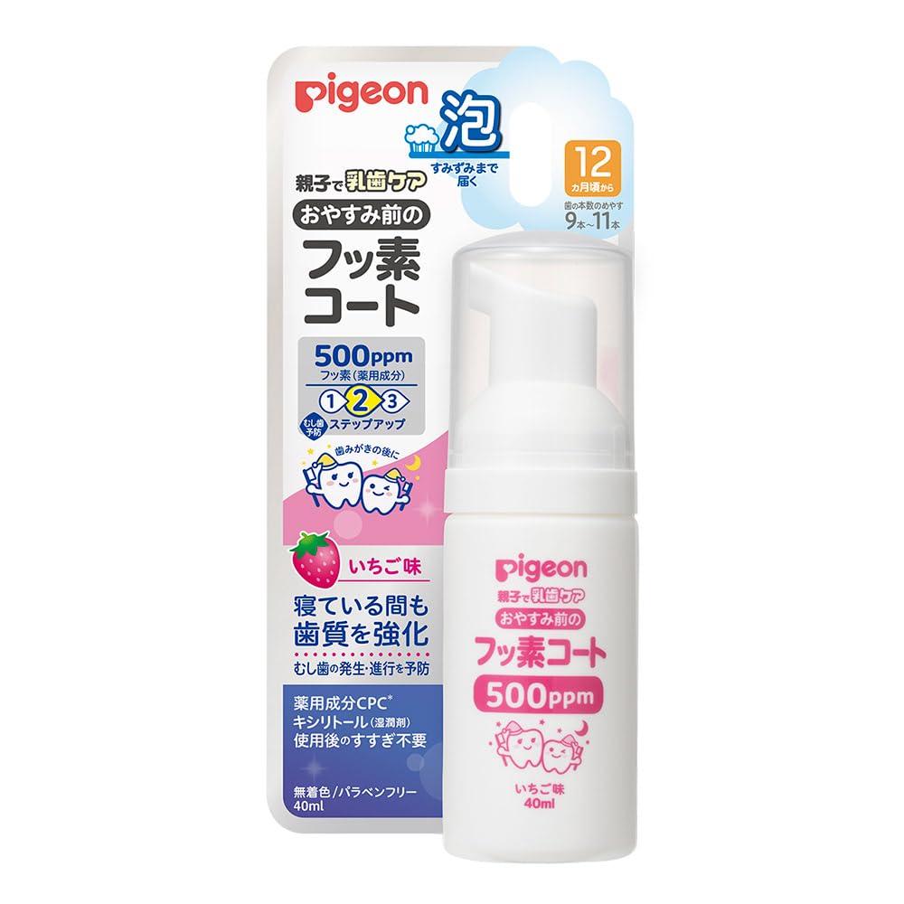 PIGEON 비둘기 좋은 밤 앞의 불소 코팅 500ppm 딸기 맛