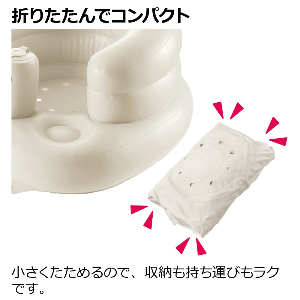 Richell Fluffy Baby Chair K Beige