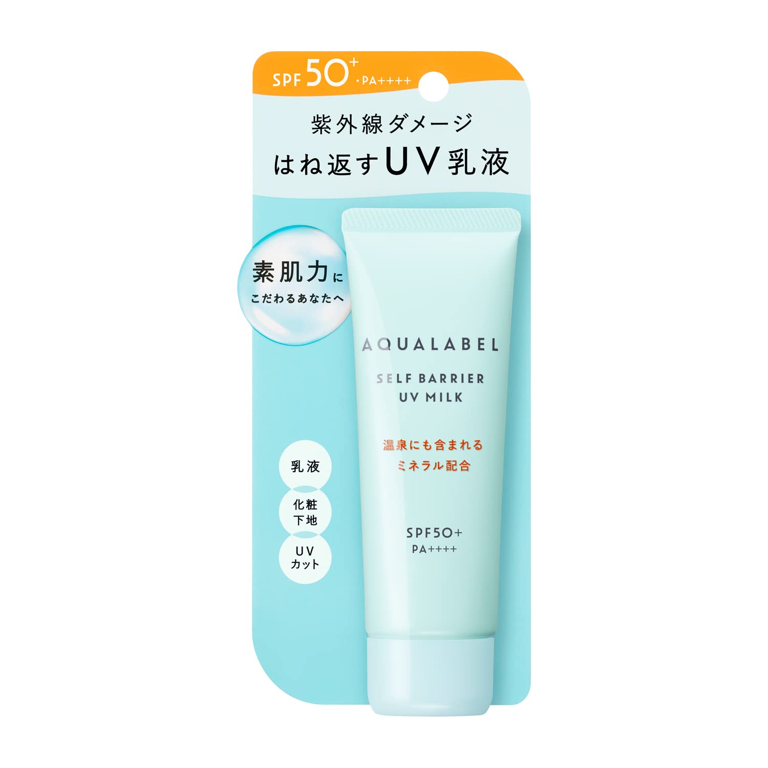 AQUALABEL Self Barrier UV Milk 45g Main Body Makeup Base Morning Emulsion (SPF50+・PA++++)
