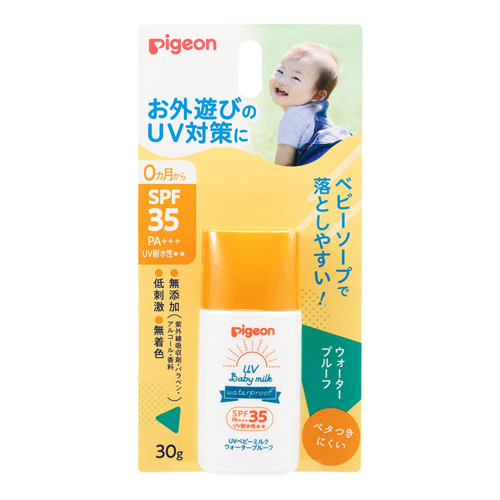 비둘기 Pigeon UV 아기 우유 물 증거 SPF35