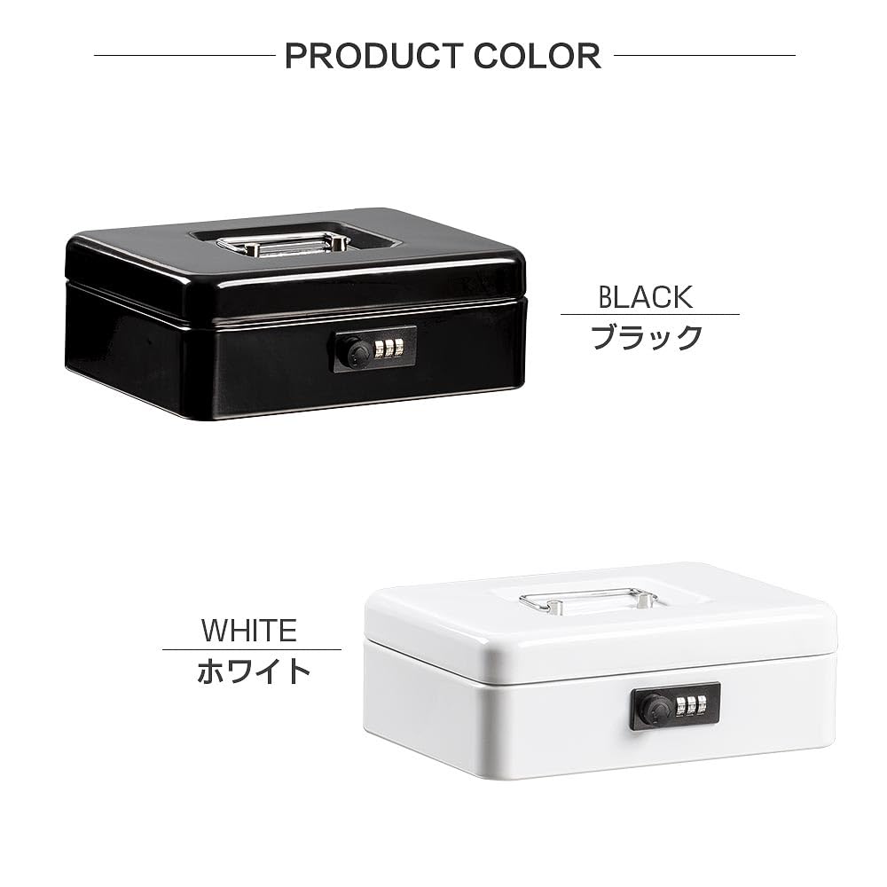Hachibanya Handheld Safe Cash Box with Dial B5 Size Accounting Office Simple Safe Piggy Bank Steel Home Use Approx. W25 x D18 x H9cm M250JP White