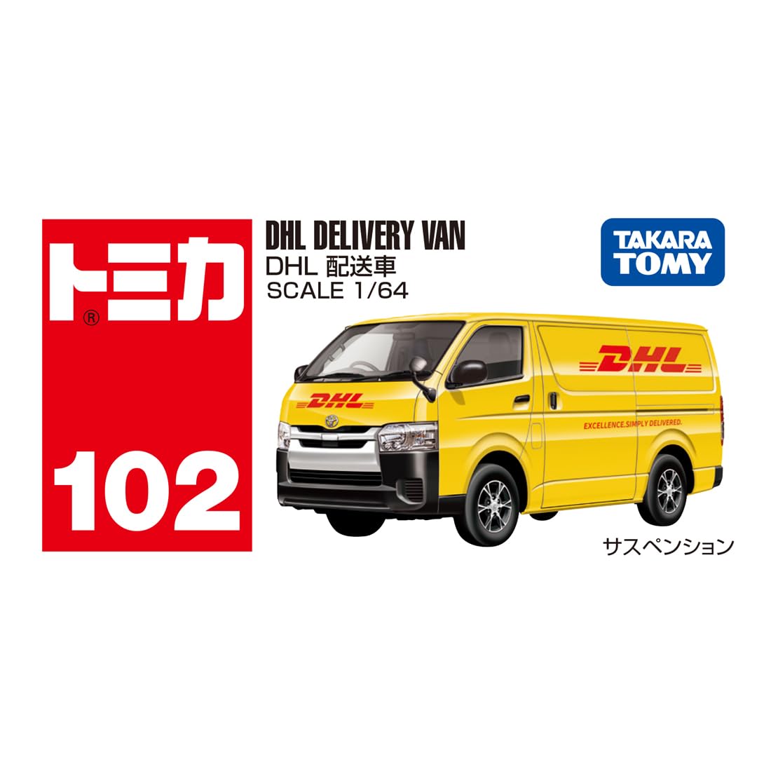 TAKARA TOMY Tomica No.102 DHL Delivery Vehicle Mini Car Toy Ages 3+