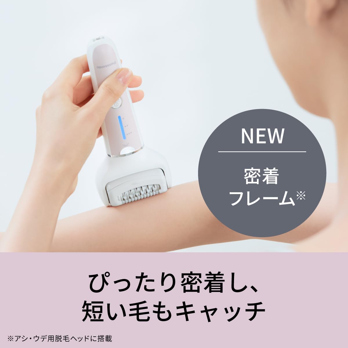 파나소닉 소이에 탈모 제모 각질 케어 어태치먼트 5종 핑크 ES-EY8A-P