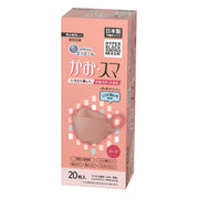 Elleair Mask Hyperblock Mask Kao Suma Rose 20 pieces (Made in Japan, non-woven fabric) PM2.5 compatible