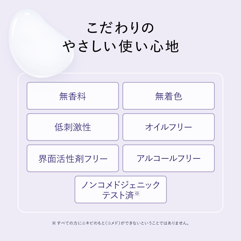 나츄리에 (naturie) 하토 무기 화장수 (스킨 컨디셔너 R) 500ml 하톰기 추출물 / 무향료 / 무착색 / 저자극성 / 오일 · 알코올 · 계면 활성제 프리 / 대용량