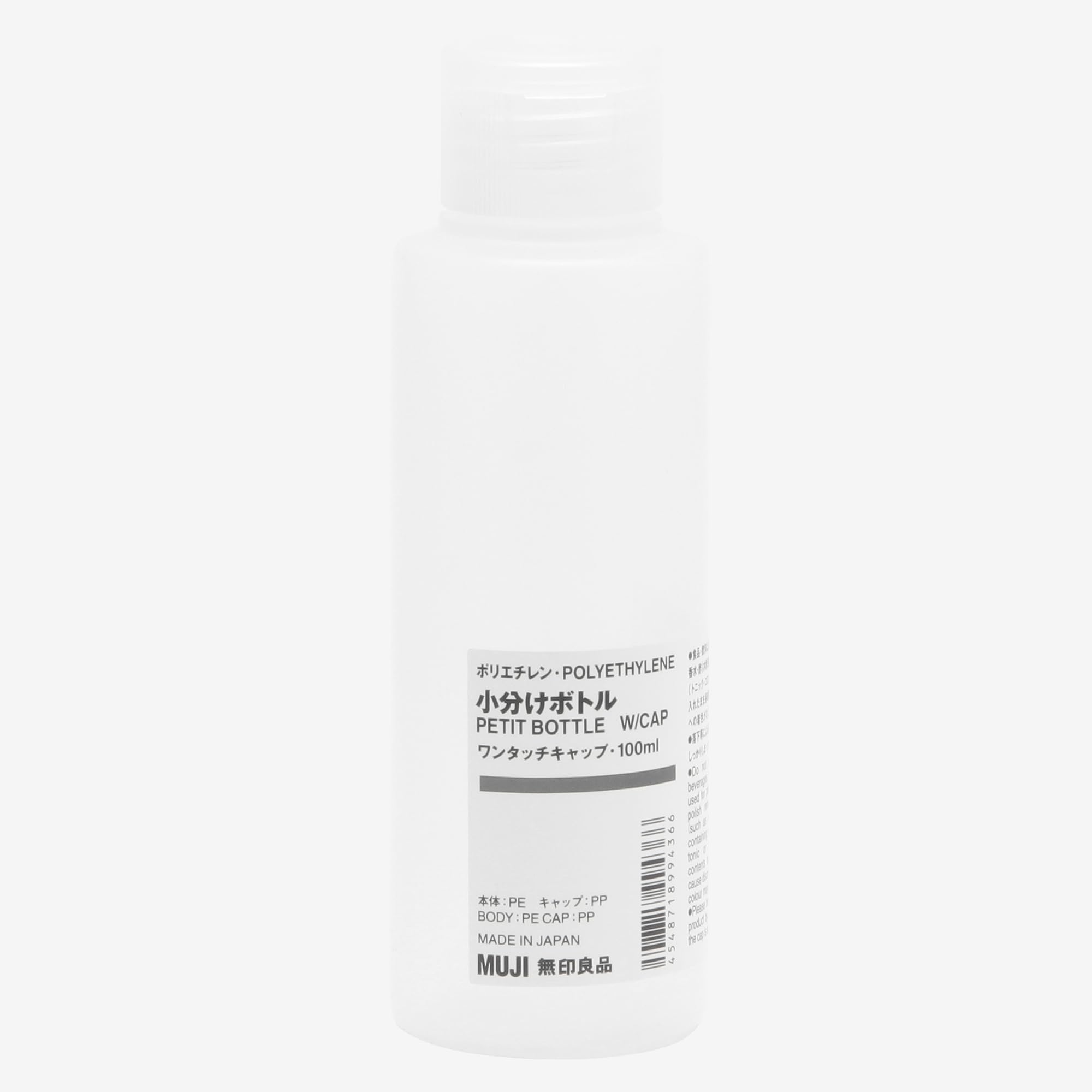Chai chia nhỏ MUJI Polyethylene nắp một chạm 100ml 18994366