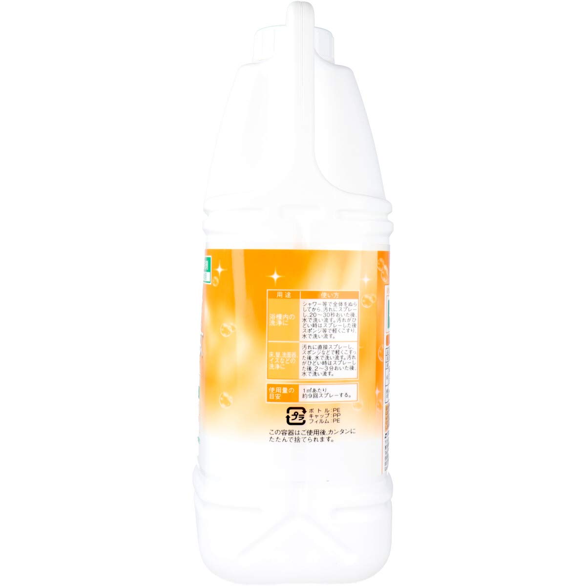 Sữa tắm Mima Screen Care Green Witch Foam Refill 2L