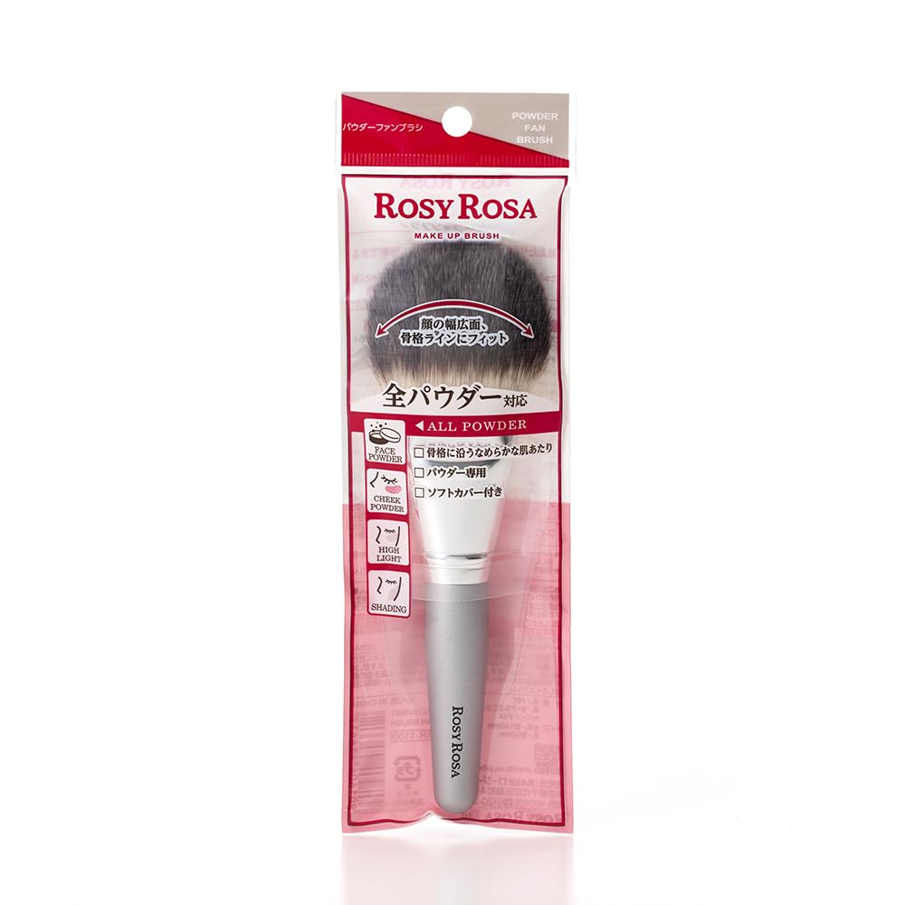 Rosy Rosa Powder Fan Brush [Makeup Brush Compatible with All Powders] ROSYROSA