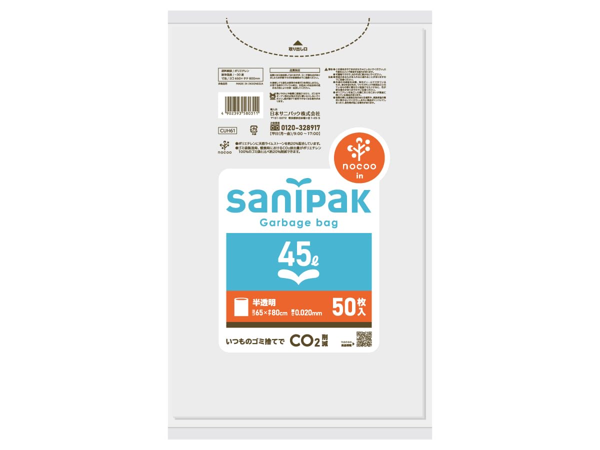 Sanipak garbage bag translucent nocoo in 45L 50 sheets x 16 books (800 sheets) CUH61 environmentally friendly plastic bag