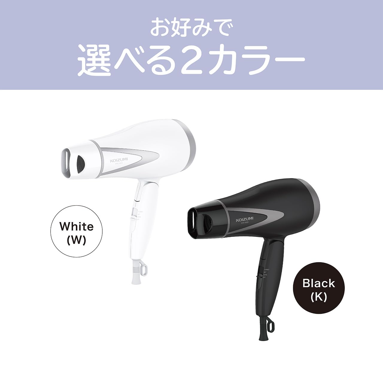 Koizumi Hair Dryer Large Air Volume Negative Ion Lightweight White KHD-9820/W