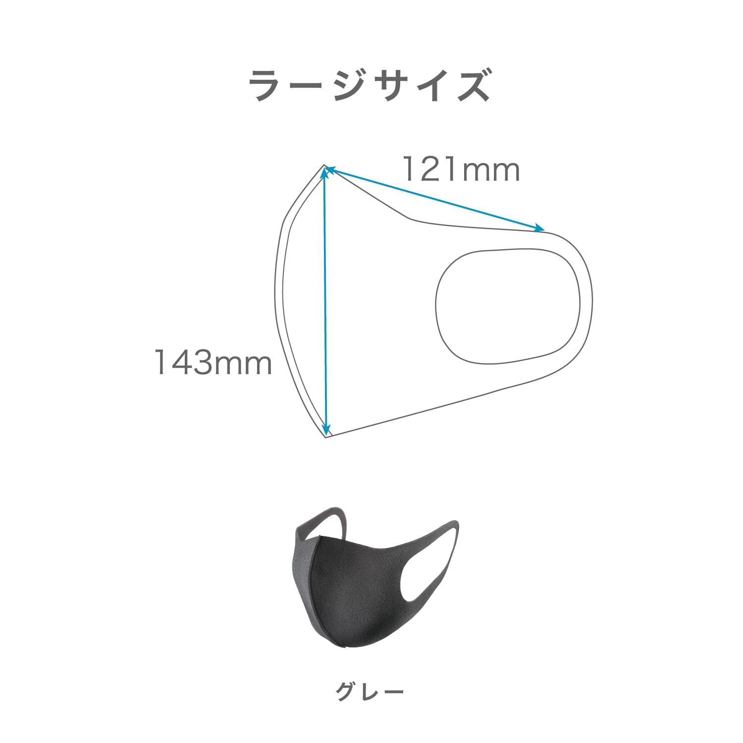 PITTA MASK LARGE GRAY J 3 pieces