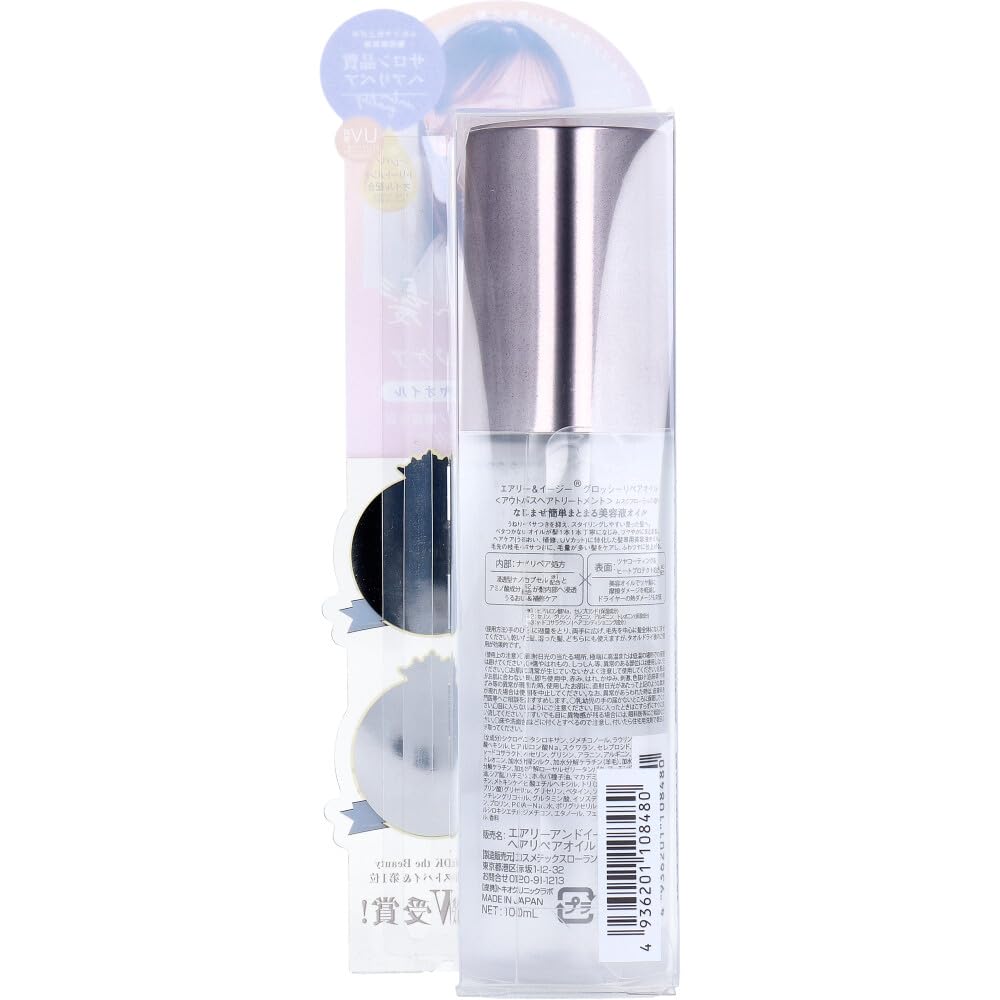 Airy & Easy Glossy Repair Oil N 100ml