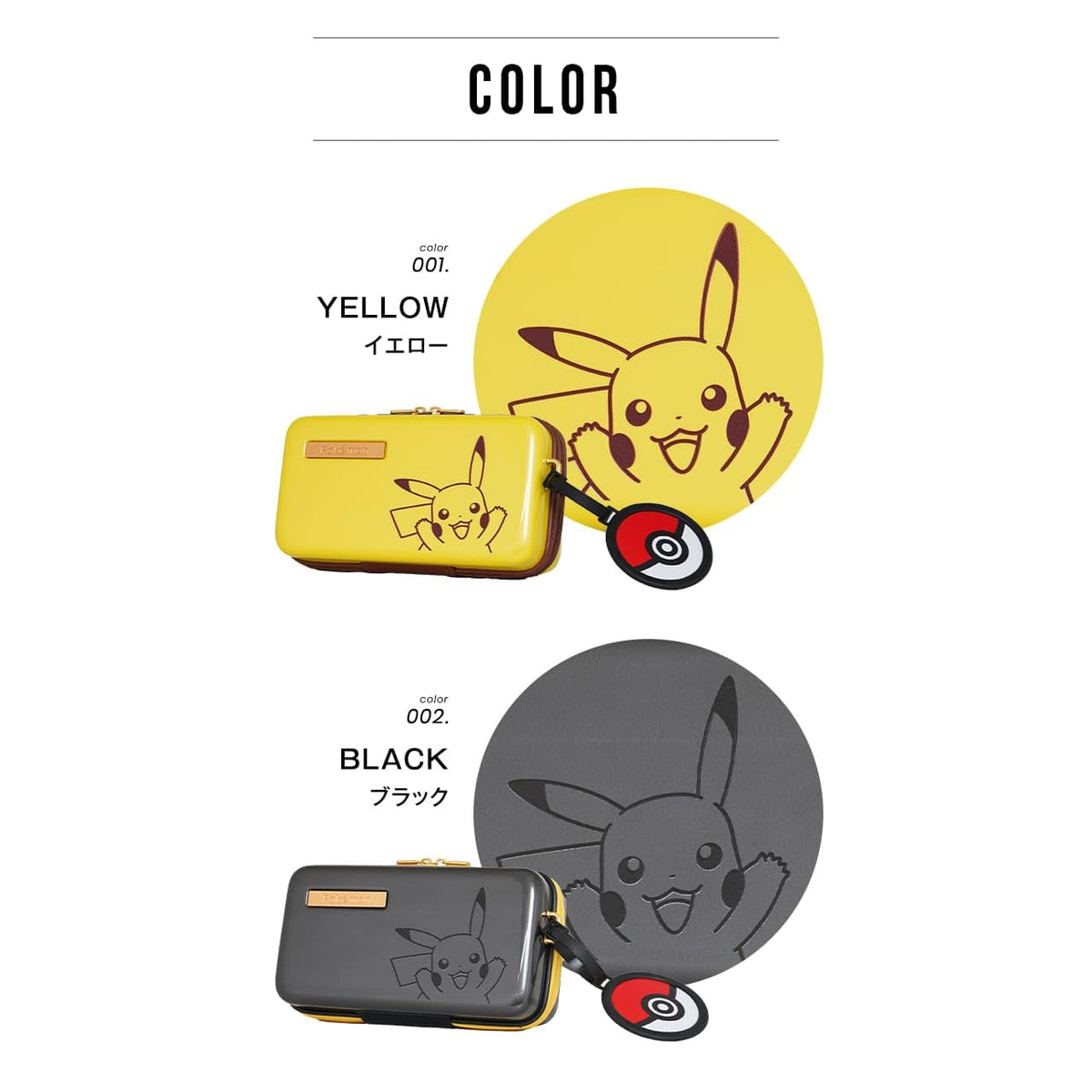 Pokemon 가방 타입 미니 파우치 숄더 벨트 첨부 미니 가방 미니 숄더 하드 케이스 액세서리 가제트 케이스 여행 파우치 인기 귀여운 심플 맨즈 레이디스 남녀 겸용 캐릭터 포켓몬 피카츄 블랙 PK-12278 블랙