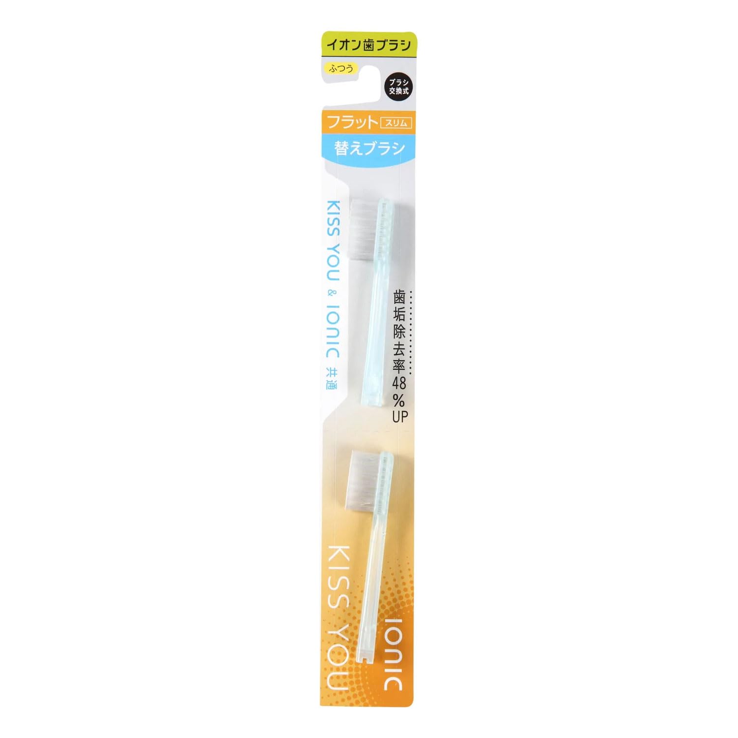 KISS YOU Ion Toothbrush Flat Slim Regular Replacement Brush (2 pieces) *Color cannot be selected