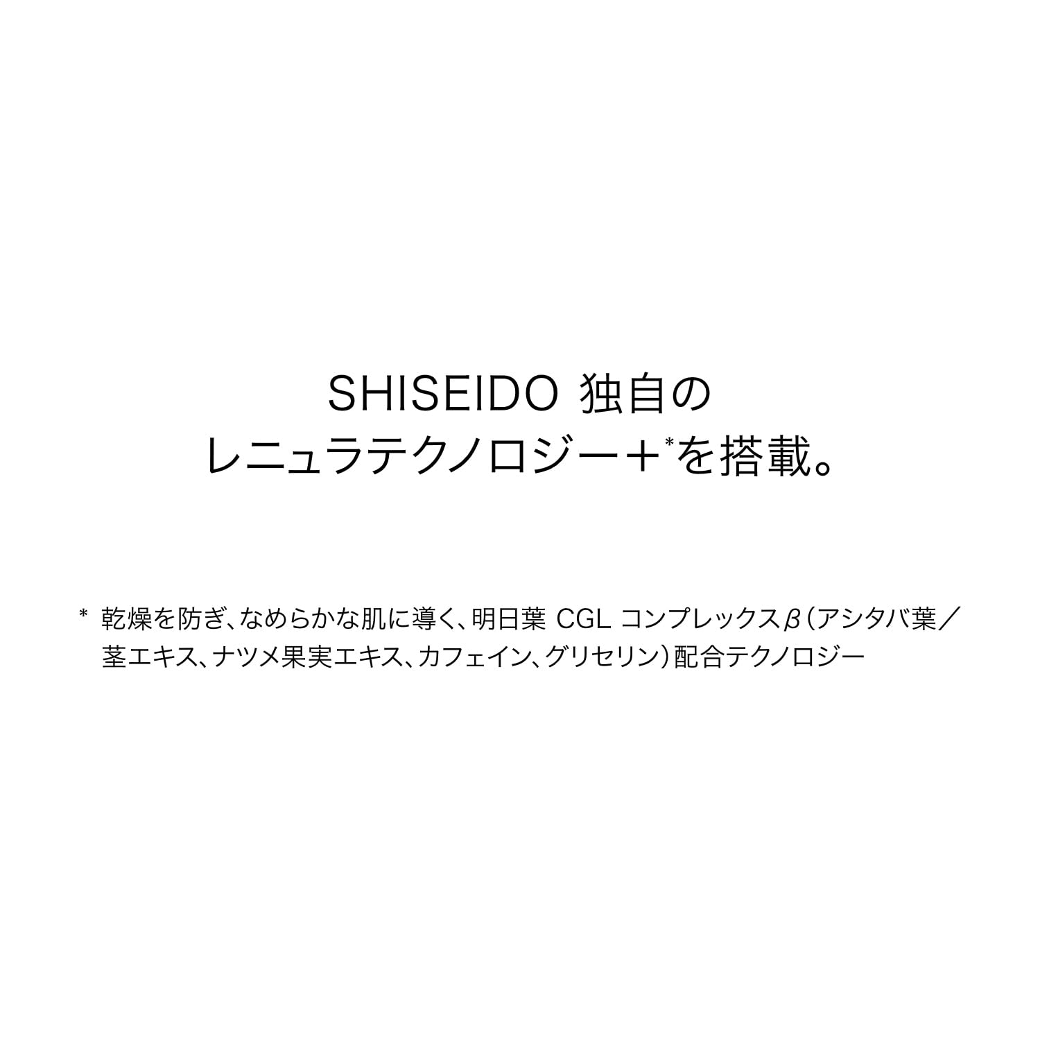 SHISEIDO 베네피안스 링클 스무딩 크림 엔리치드 50g | 크림·아이크림 | 플로랄 그린의 향기 |