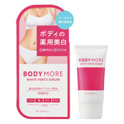 BODY MORE (바디 모어) 화이트 파트 세럼 <약용 미백 미용액> 화이트무스크의 향기 의약부외품 30그램 (x 1)