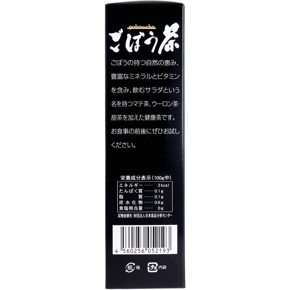 ごぼう茶 2g×25袋入