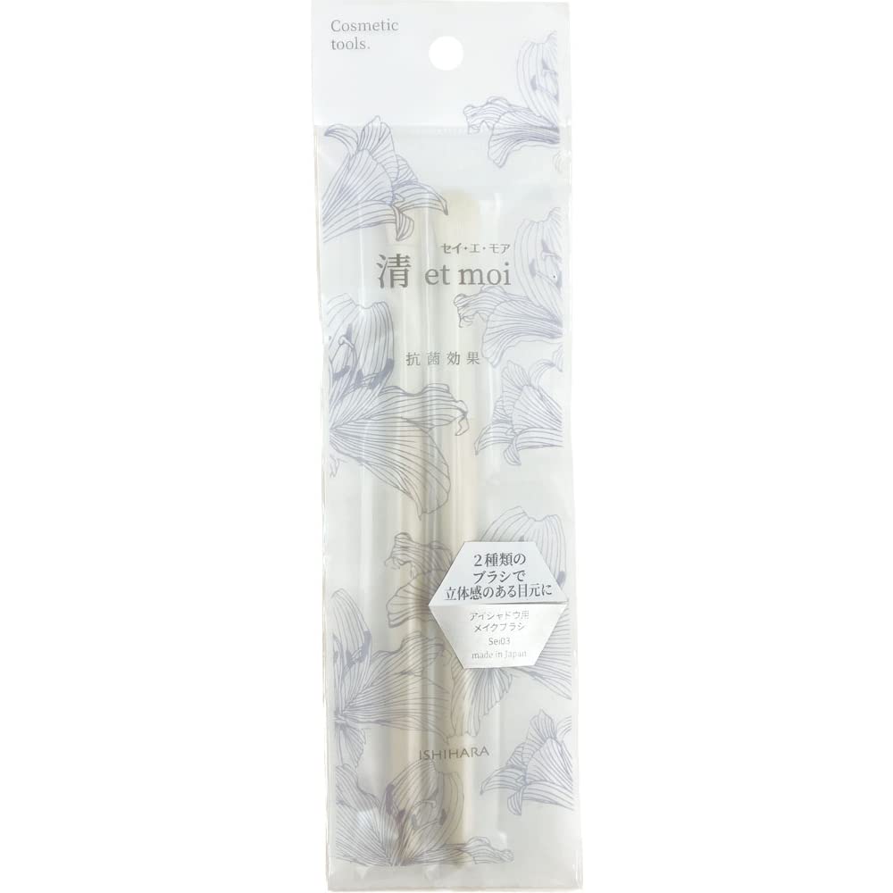 Sei et moi eyeshadow makeup brush