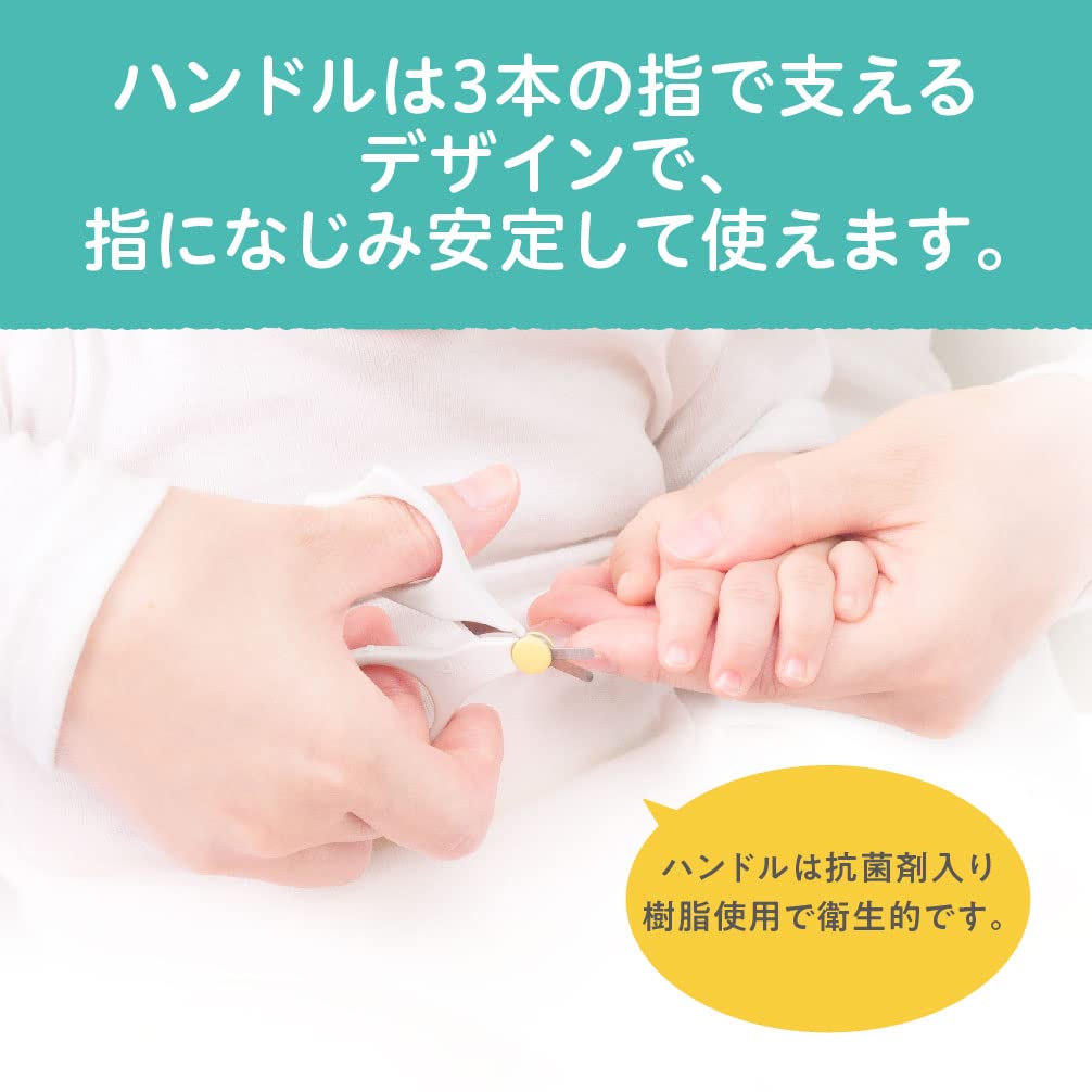 PIGEON Newborn nail clipper 1 piece (x 1) 15105