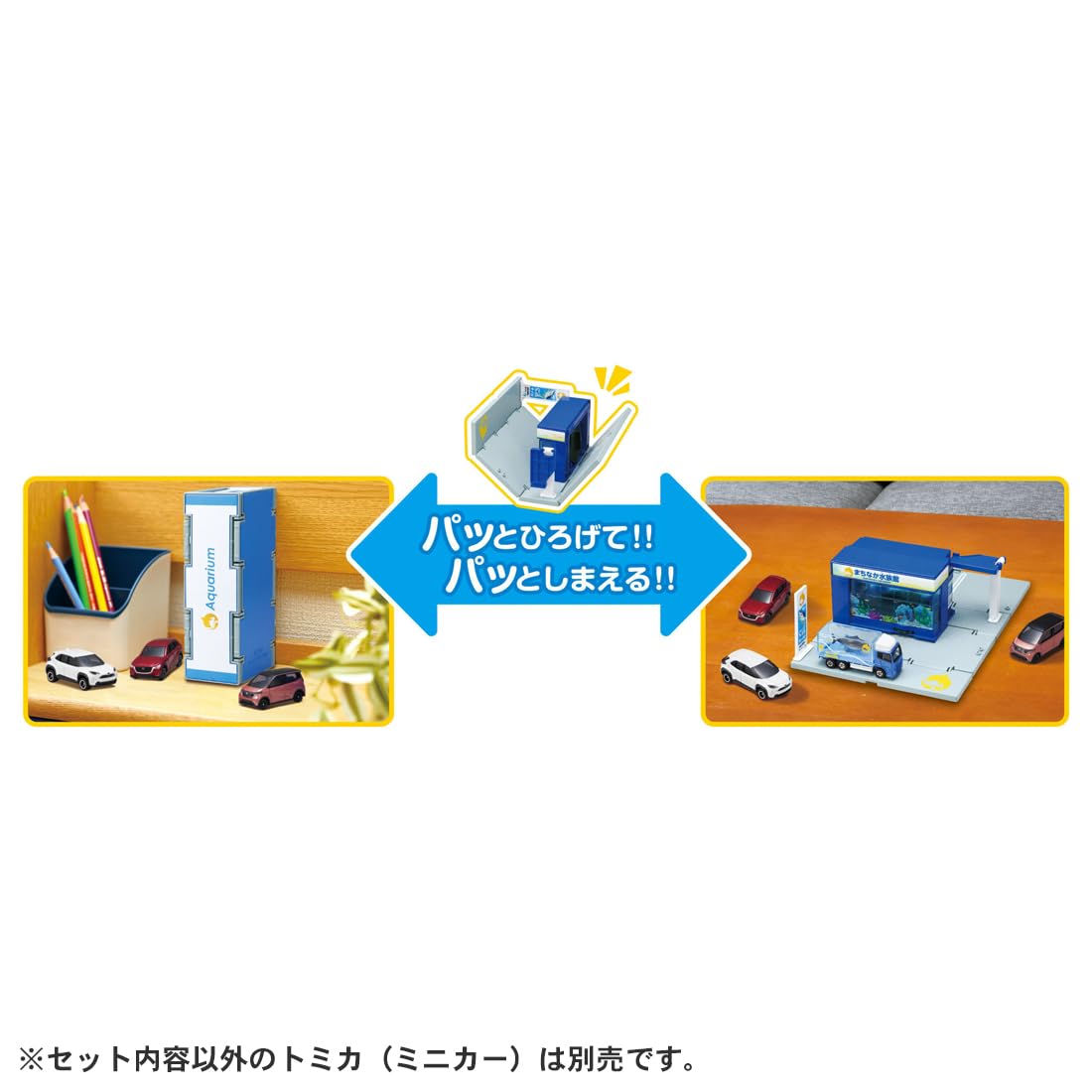 TAKARA TOMY Tomica Tomica Town Aquarium (with Tomica) Mini Car Toy Ages 3+