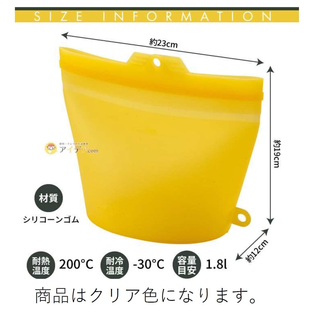 Cojit Frozen Water Bath Microwave OK Large Gusset Large Opening Silicone Cook Bag 1.8L Clear