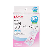 Pigeon Breast Milk Freezer Pack 80ml 20 Pieces Sterilized and Hygienic