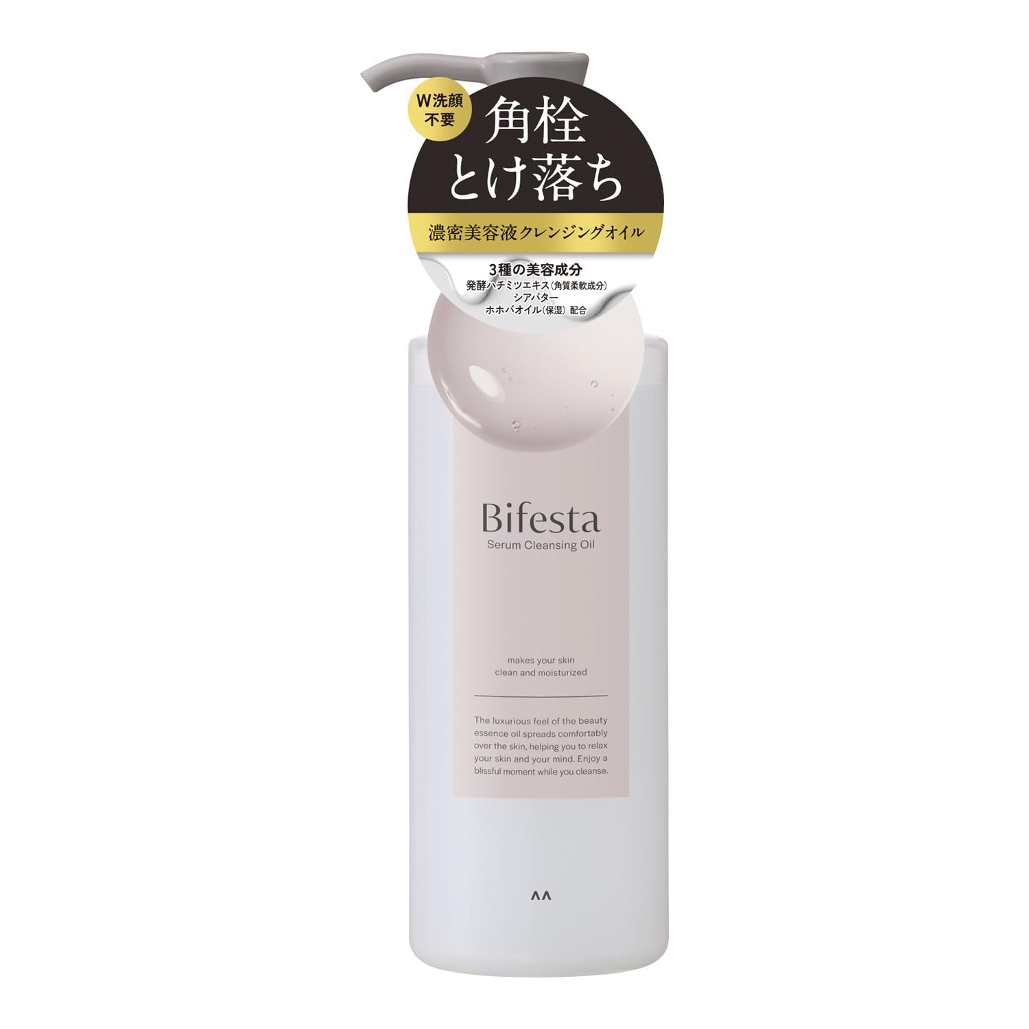Bifesta(비페스타) 세럼 클렌징 오일[메이크업 떨어뜨려 모공 케어 w세안 불필요] 160ml