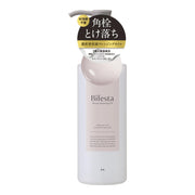 Bifesta(비페스타) 세럼 클렌징 오일[메이크업 떨어뜨려 모공 케어 w세안 불필요] 160ml