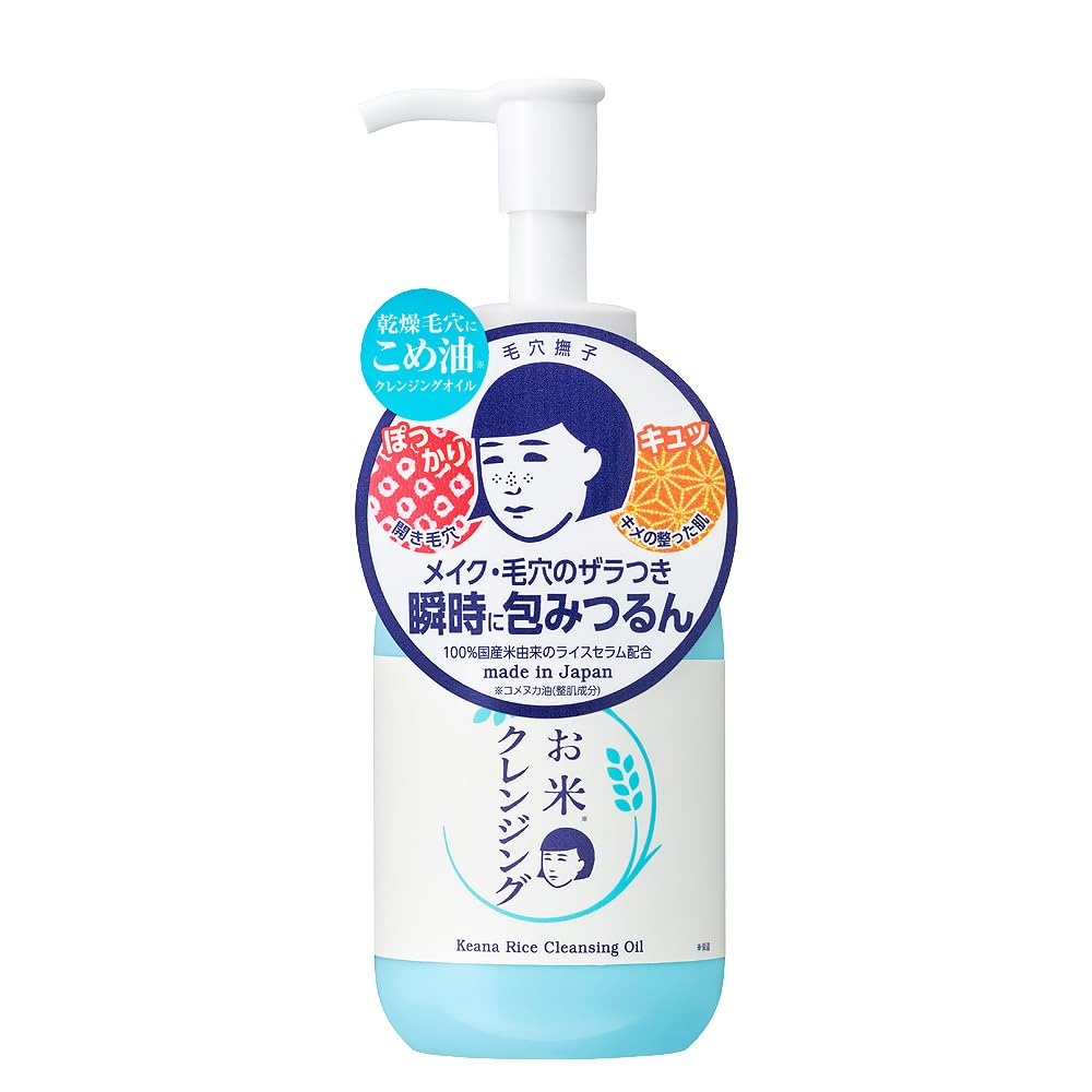 모공 무코 (Keana Nadeshiko) 쌀 클렌징 오일 건조 피부 개방 모공 메이크업 제거 모공 계약 탄력 탄력 145ml