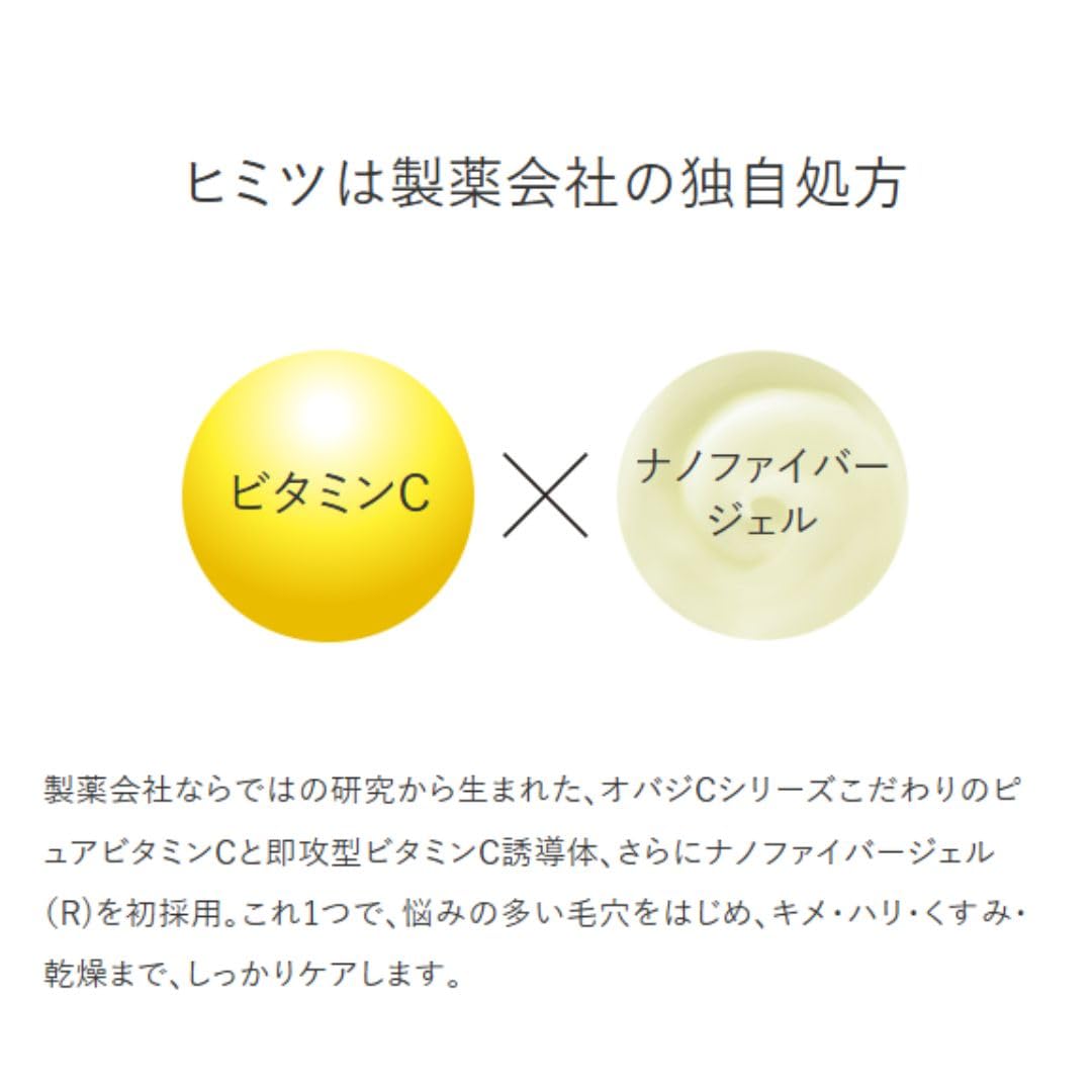 Obagi Obagi C Serum Gel Kem 80g
