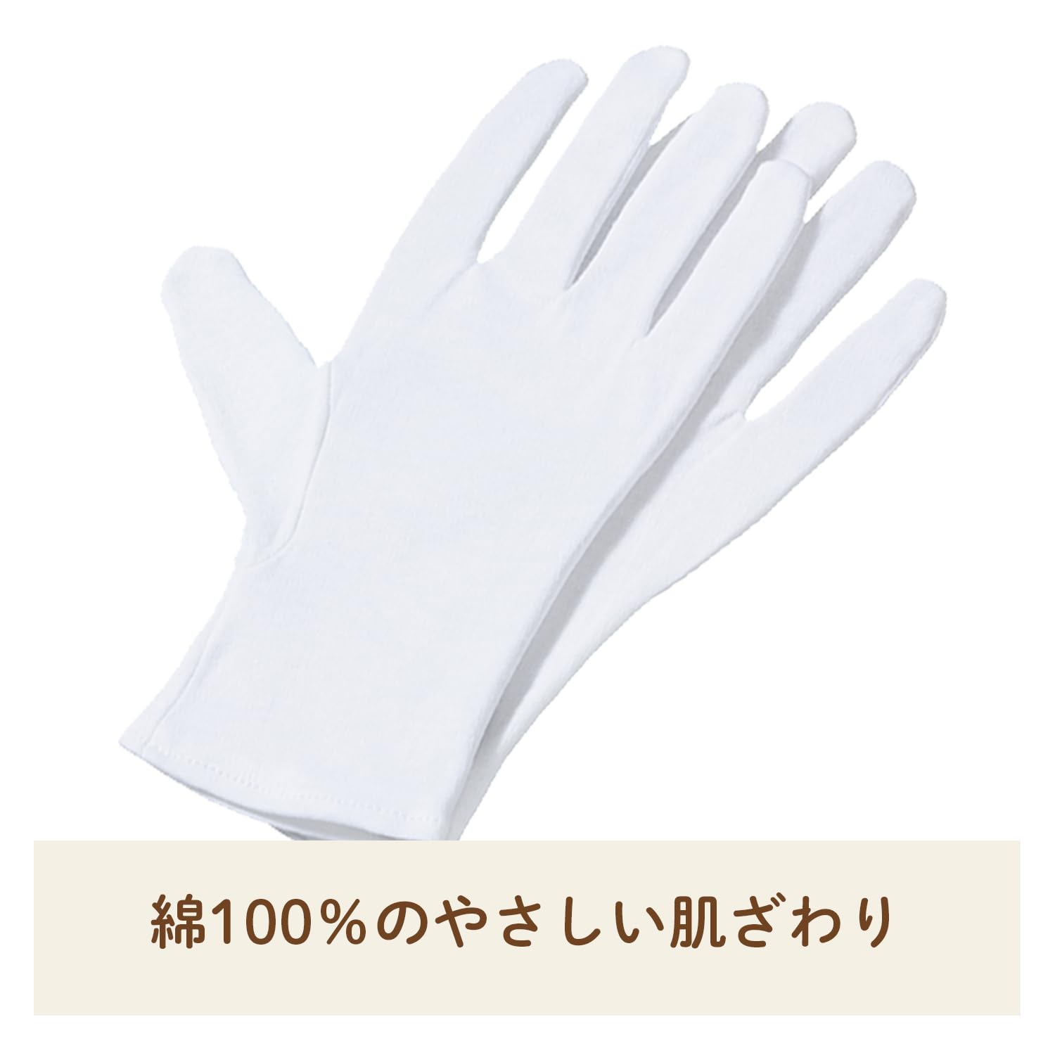 Yuskin hand guard