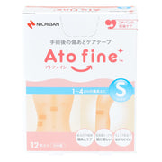 Nichiban Atofine S size 12mm scar care tape Post-surgery scar care (compatible scar sizes 1-4cm)