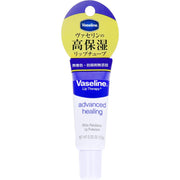 [Bulk purchase] Vaseline Petroleum Jelly Lip A Regular 10g x 6 pieces