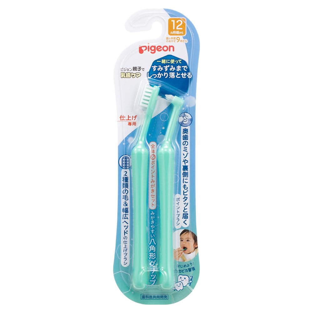 비둘기 유치 케어 마무리 전용