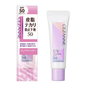 Cezanne Sebum and shine prevention base 50 H1 Pure lavender 25g A base that prevents sebum breakage and dryness and protects the skin from UV rays.