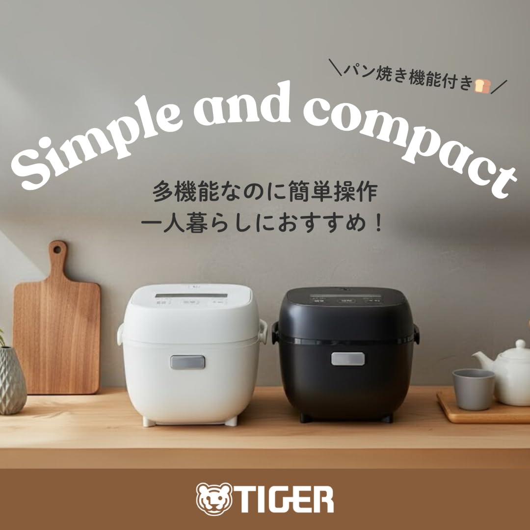 Tiger Thermos Rice Cooker, 3 Cups, Living Alone, Far Infrared Black Extra Thick Pot, Low Temperature Cooking, Bread Baking, Frozen Rice, Quick Cooking, Microcomputer, Matte Black JBS-A055KM