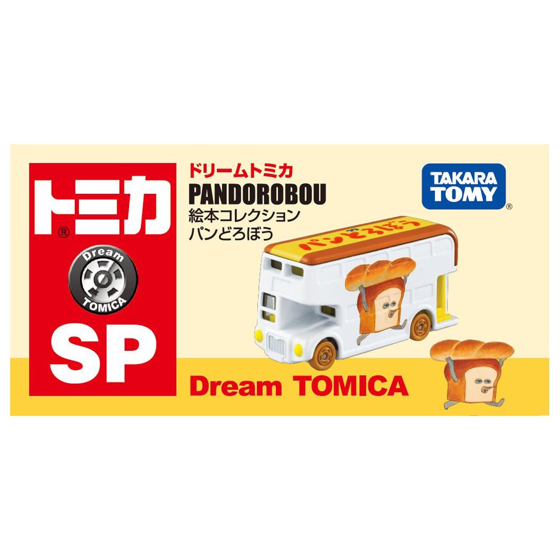 TAKARA TOMY Tomica Dream Tomica SP Picture Book Collection Pan Robber Mini Car Toy Ages 3+
