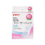 Pigeon Breast Milk Freezer Pack 40ml 20 Pieces Sterilized and Hygienic