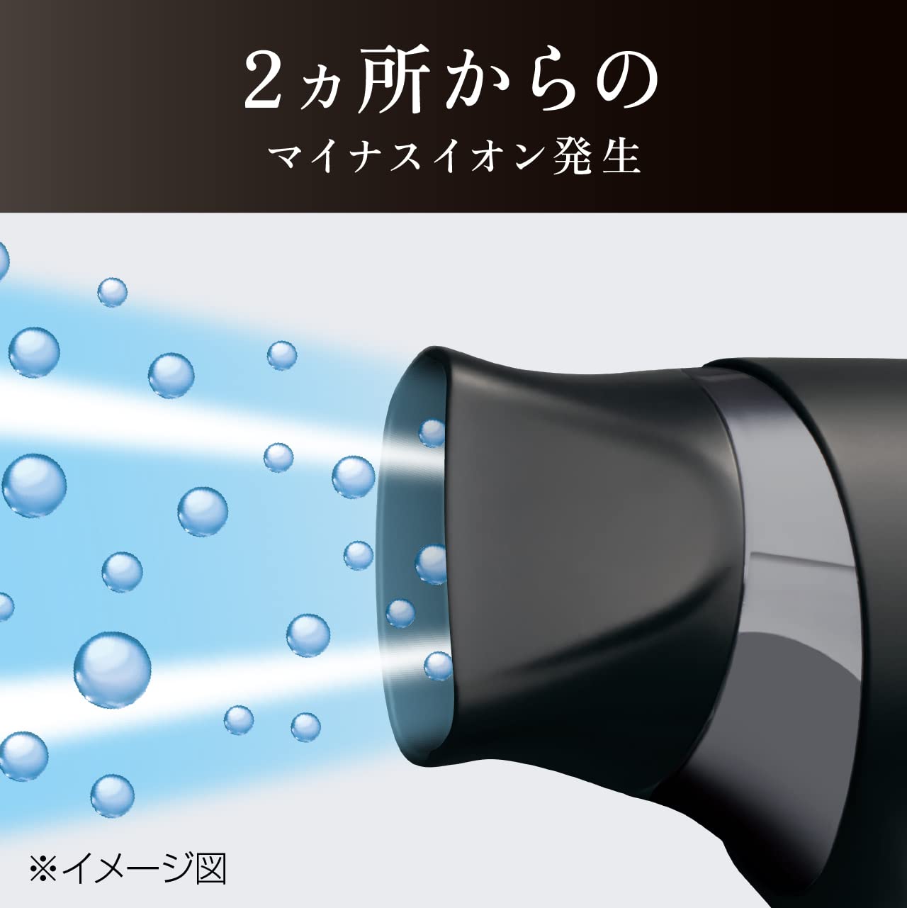 Koizumi Hair Dryer Negative Ion Light Job Large Air Volume Lightweight Quick Drying Compact Black KHD-9740/K