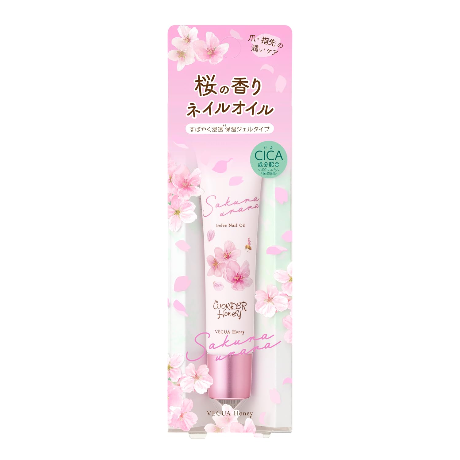 베큐어 허니 (VECUA Honey) 원더 꿀 쥬레네일 오일