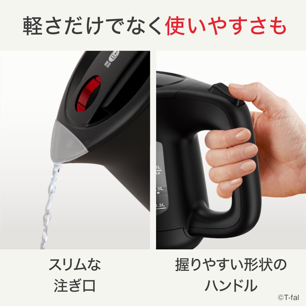 Tefal Electric Kettle 0.8L Lightweight Compact Tipping Hot Water Leak Lock "Apresia Lock Black" Steam Saving Design KO6408JP